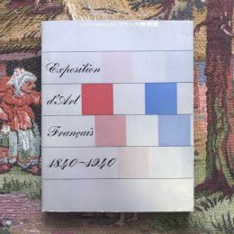 ルーヴルを中心とする フランス美術展