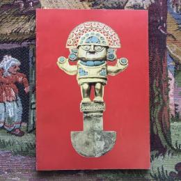 世紀の秘宝 インカ帝国黄金展