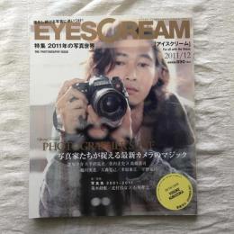 アイスクリーム　EYESCREAM　2011年12月号　特集：2011年の写真世界