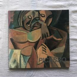 ピカソ　初期の時代展　