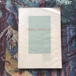 リルケ矩篇小説集 Rilkes Novellen