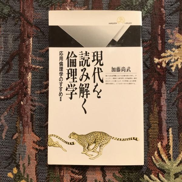 茶掛の一行書 人物資料篇・名跡篇(筒井紘一 魚住和晃 萩信雄