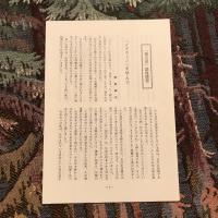 預言者