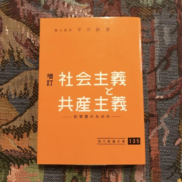 少年少女の雑誌 とうげの旗 1983年6月 第47号 / 言事堂 / 古本
