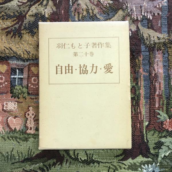 夢十夜 春陽堂文庫(夏目漱石) / 言事堂 / 古本、中古本、古書籍