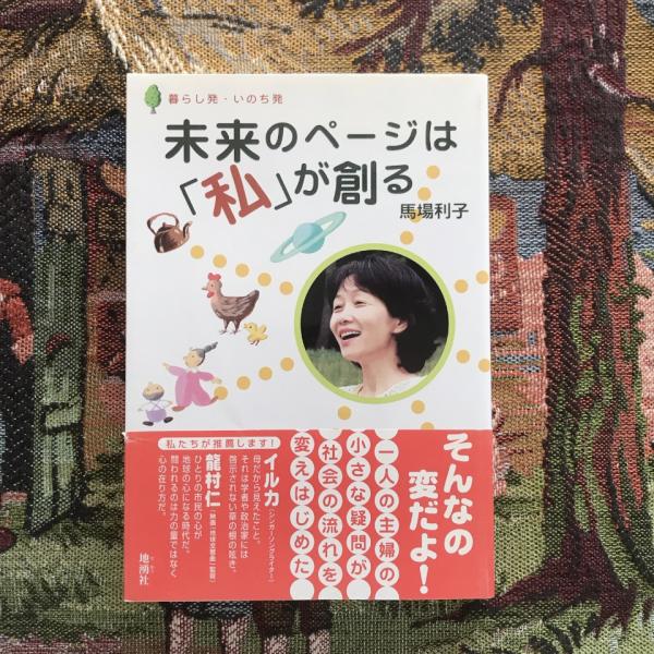楽器図説(菅原明朗) / 言事堂 / 古本、中古本、古書籍の通販は