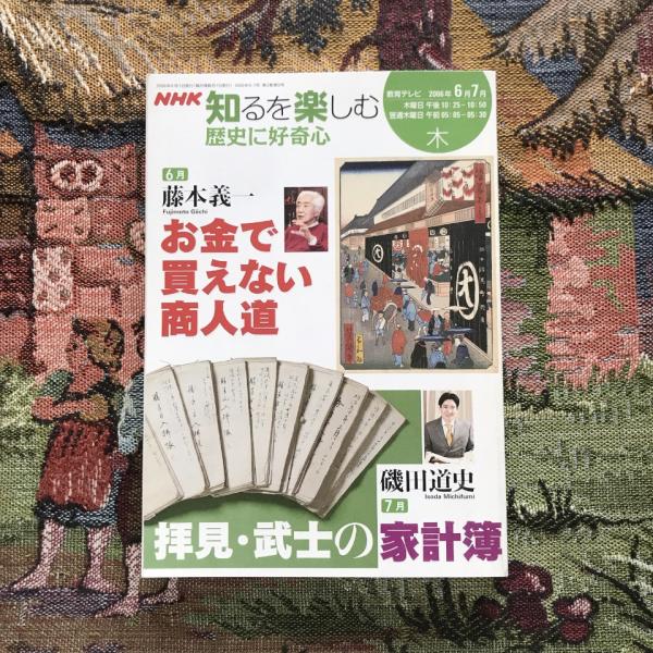 原田泰治展 1973.9.17-22 / 言事堂 / 古本、中古本、古書籍の