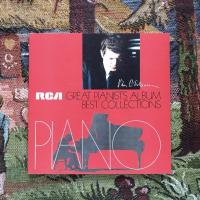 ヴァン・クライバーン Van Cliburn 1972