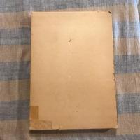 公民館創立35周年 館報発行第100号記念誌 中御所公民館報（縮刷版） （付）残しておきたい記録と明日への提言