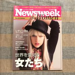 世界を変える女たち　ニューズウィーク日本版  レディー・ガガの真実　殻を破って輝く女性たち　世界のSEXY政治家13人