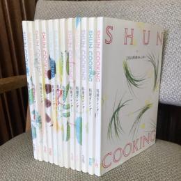 SHUN COOKING 料理カレンダー