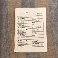 その生涯は水晶の如く キャンプ事業の開拓者 小林弥太郎