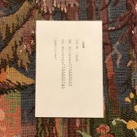 追悼 梅本克己