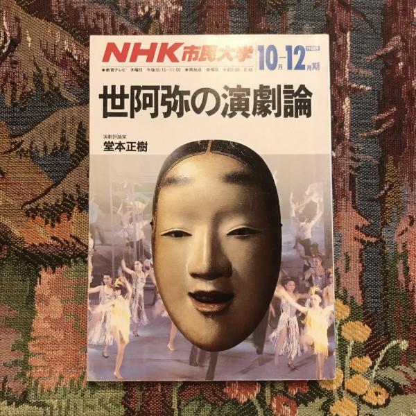 運命は扉をたたく ベートーヴェン物語(ひのまどか) / 言事堂