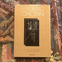 ショパン
