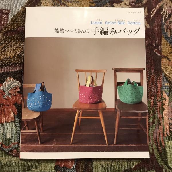 リーグル美術様式論 新版: 装飾史の基本問題 (美術名著選書 11