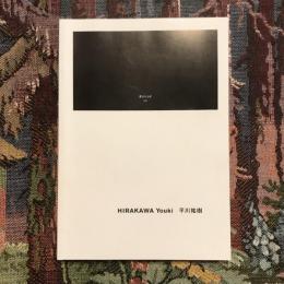 HIRAKAWA Youki  平川祐樹