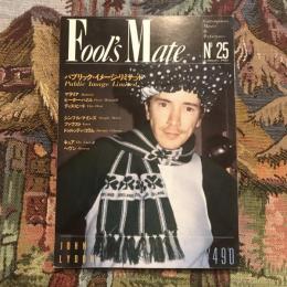 FOOL’S MATE　フールズ・メイト　1983年2月号　No.25　パブリック・イメージ・リミテッド/マラリア/R .R&P/ドゥルッティ・コラム