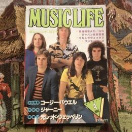 ミュージック・ライフ 1982年4月号 注目発言 コージー・パウエル/大研究 ジャーニー/始動？ 元レッド・ツェッペリン