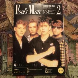 FOOL’S MATE　フールズ・メイト　1984年2月号　No.34　ポリス/ポール・ウェラー/スージー・アンド・ザ・バンシーズ/フィリップ・グラス/SPK