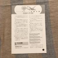 らくらく算数ブック5  分数の旅 分数のわり算はなぜひっくり返してかけるのか
