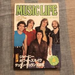 ミュージック・ライフ 1983年4月号 英米2大バンド来日 ジャーニー、ホワイトスネイク/デュラン・デュラン大研究