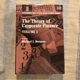 The Theory of Corporate Finance　The International Library of Critical Writings in Financial Economics　vol.1