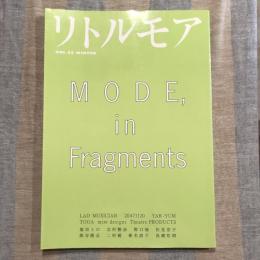 リトルモア vol.23 winter  ファッション特集-モードのかけら