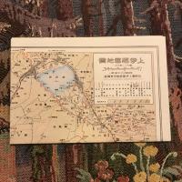 上伊那郡史 全  復刻版