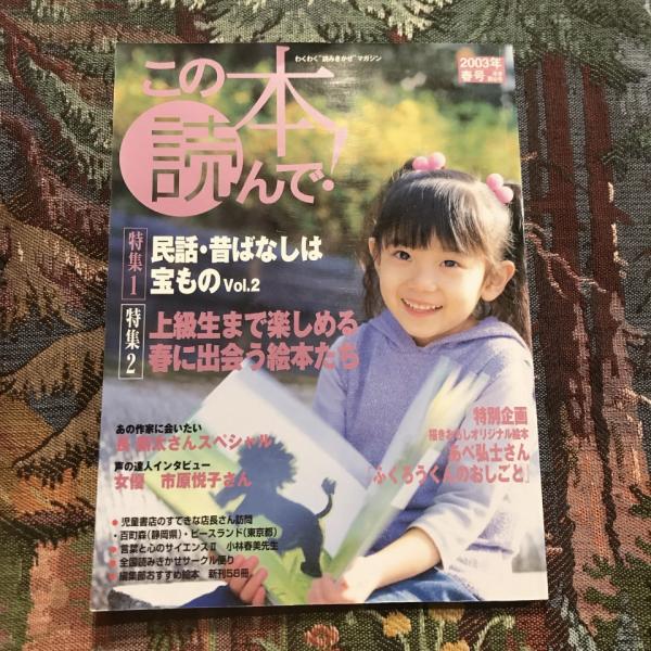 THE BOOK OF ART 全10巻揃 / 言事堂 / 古本、中古本、古書籍の