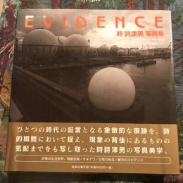 EVIIDENCE　エビデンス　時詩津男写真集