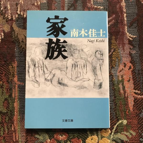 うるわしのワシリーサ ロシア昔話から ほるぷクラシック絵本