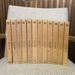 岩波講座 現代思想  11巻＋別巻 （全12冊揃）