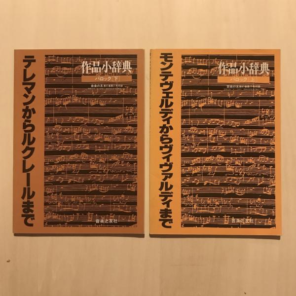 雁金準一打碁選集 / 言事堂 / 古本、中古本、古書籍の通販は