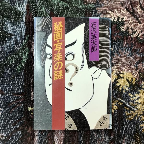 Amazon.co.jp: 運命は扉をたたく―ベートーヴェン物語 (1982年