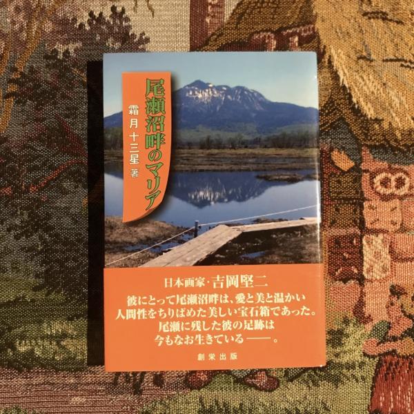 フルシチョフ最後の遺言（上・下、全2冊揃）(フルシチョフ著
