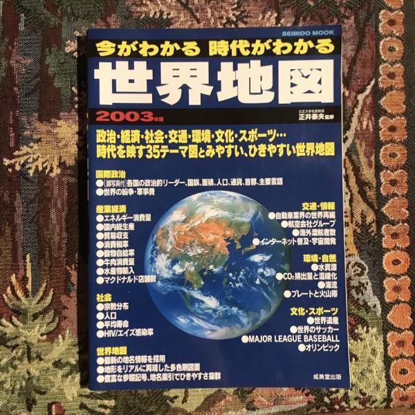ベートーヴェン: 運命は扉をたたく (作曲家の物語シリーズ 3