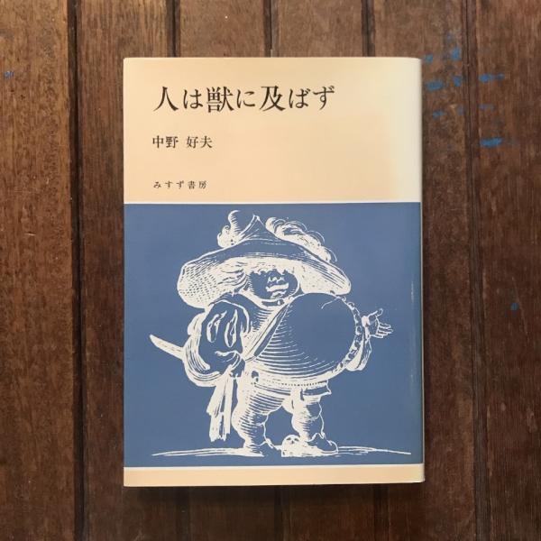 朝日新聞額絵シリーズ ターナーとラファエル前派の巨匠たち