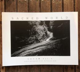 SACRED WORLD 日本の古層（2）