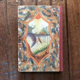 日本兒童文庫32 西洋冒険小説集