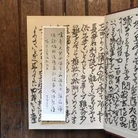 詩人与謝蕪村の世界