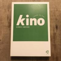 キノの本  kino 佐藤雅彦 短編映画集  ビデオ付きテキストブック