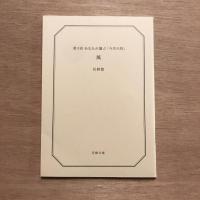 花椿 #828 2021年春夏号