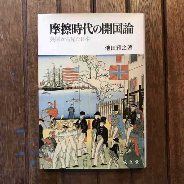 朝日新聞額絵シリーズ 熊田千佳慕の世界 輝く生命を描く細密画家
