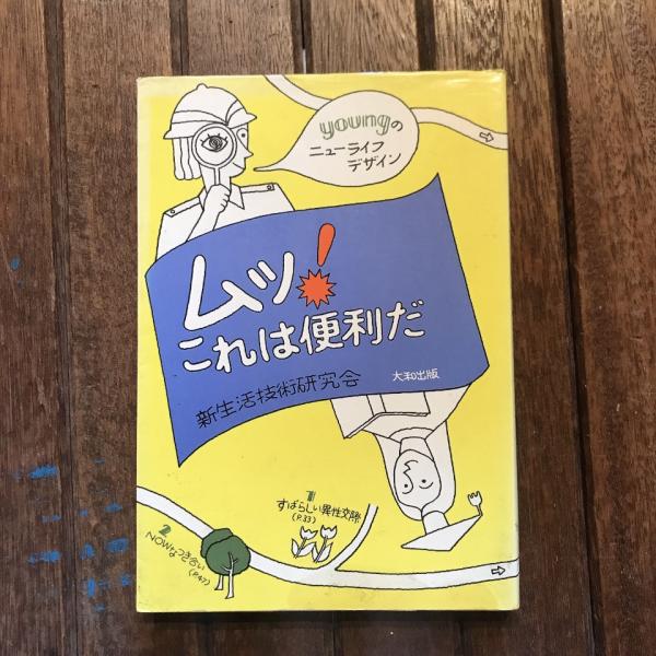 THE BOOK OF ART 全10巻揃 / 言事堂 / 古本、中古本、古書籍の
