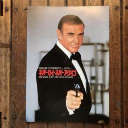 SEAN CONNERY is 007 in NEVER SAY NEVER AGAIN ネバーセイ・ネバーアゲイン　映画パンフレット