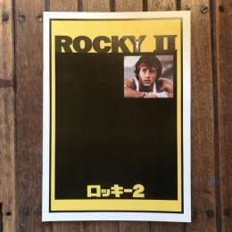 ロッキー2 映画パンフレット シルベスター・スタローン監督作品