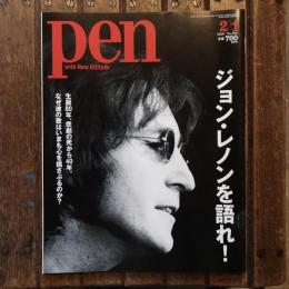pen no.489 ジョン・レノンを語れ！ 2020年2月1日号　