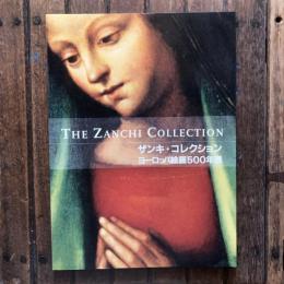 ザンキ・コレクション ヨーロッパ絵画500年展  パレス ハウステンボス美術館 第6回展