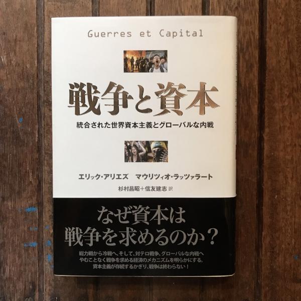 図説 日本民俗学全集 全4巻揃(藤沢衛彦) / 古本、中古本、古書籍